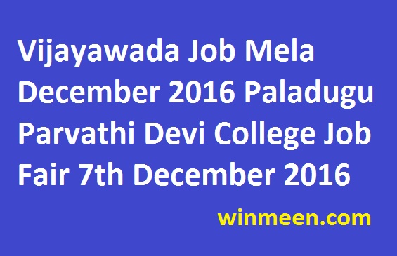Vijayawada Job Mela December 2016 Paladugu Parvathi Devi College Job Fair 7th December 2016