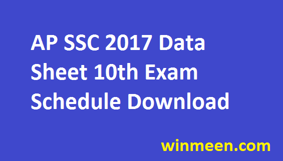 Andhra Pradesh SSC Date Sheet 10th Exam Schedule Time Table 2017