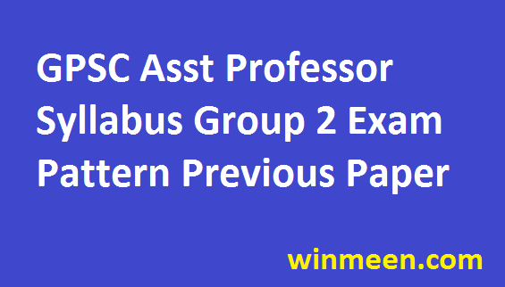 GPSC 554 Assistant Professor Recruitment Syllabus Lecturer Exam Pattern Previous Paper Download