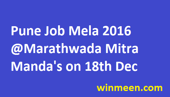 Pune Job Mela 2016 in 18th December 2016 at Marathwada Mitra Manda's Insitute Latest Job Fair