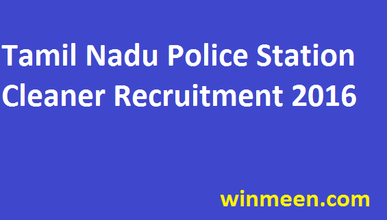 Tamil Nadu Police Recruitment for Police Station Cleaner Jobs Apply