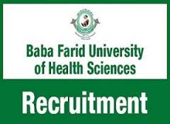 BFUHS MHW 1352 Health Department Vacancies Recruitment 2017 Male Health Worker apply online