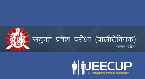 JEECUP 2017 Application Form Notification Eligibility UPJEE Polytechnic Entrance Exam Dates JEECUP 2017 Application Form Notification Eligibility UPJEE Polytechnic Entrance Exam Dates