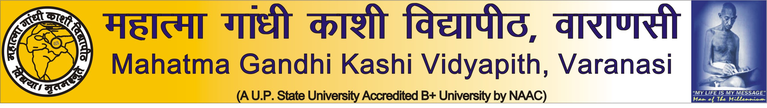 MGKVP UG PG Date Sheet 2017 Kashi Vidyapith Time Table Exam Dates