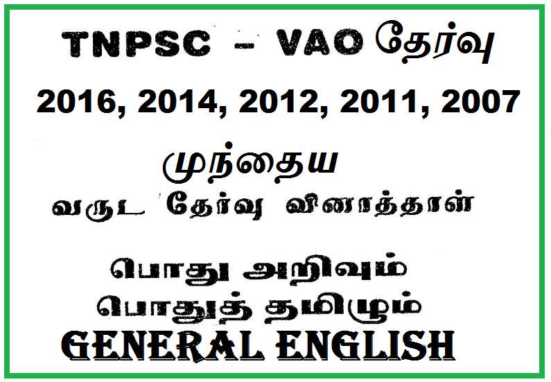 Tnpsc Vao Previous Year Question Paper