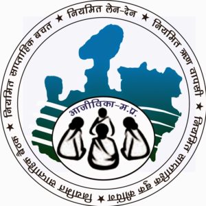 MPSRLM Recruitment MPSRLM Recruitment