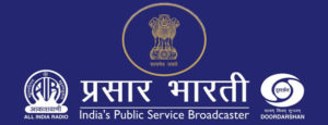 Prasar Bharathi Recruitment