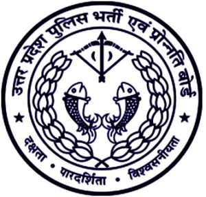 UPPRPB Computer Operator Recruitment