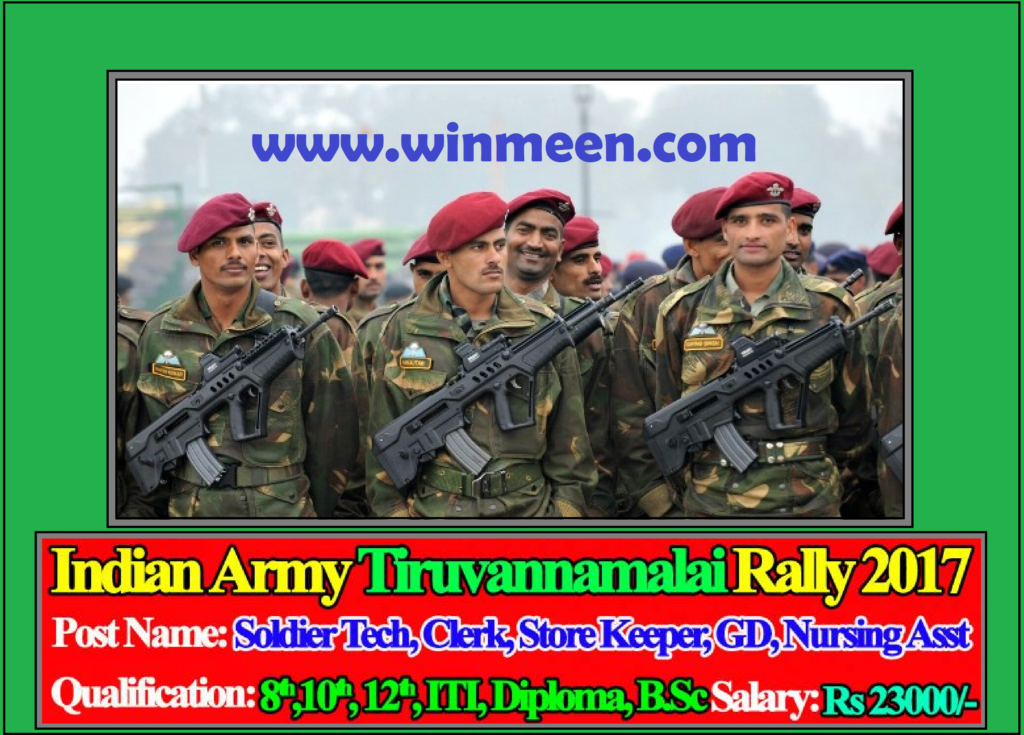 Indian Army Thiruvannamalai Rally July 2017