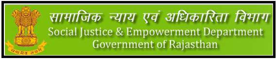 SJE Rajasthan Recruitment SJE Rajasthan Recruitment