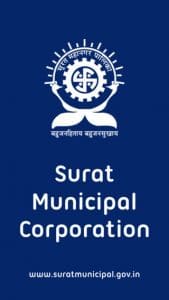 Surat Municipal Corporation Recruitment