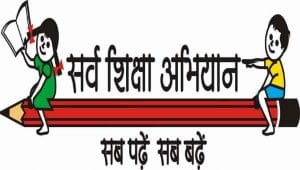 SSA Assam Assistant Teacher Recruitment SSA Assam Assistant Teacher Recruitment