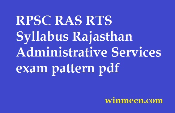 RPSC RAS RTS Syllabus Rajasthan Administrative Services Exam Pattern ...