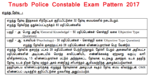 Tnusrb Police Constable Exam Pattern 2017