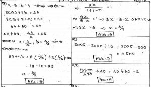 TNPSC Simplification Notes Shortcut Tricks Download Pdf - WINMEEN