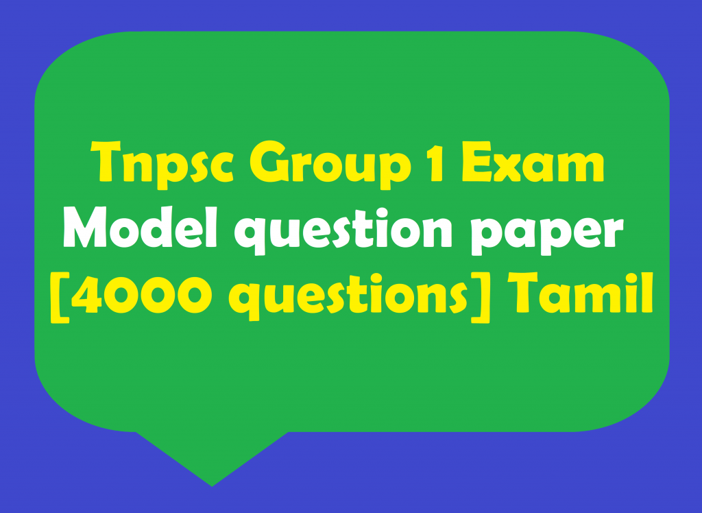 Tnpsc group 1 exam model question paper [4000 questions]