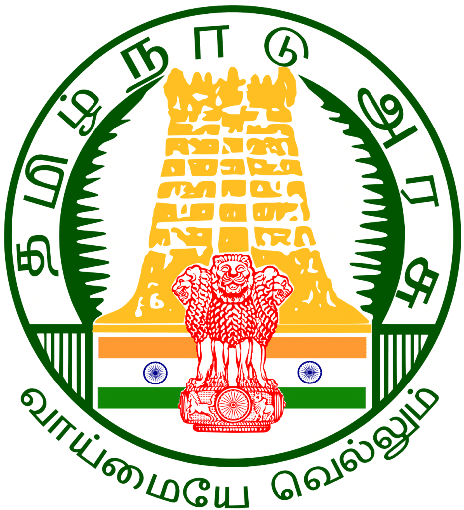 TN Sericulture Department Recruitment