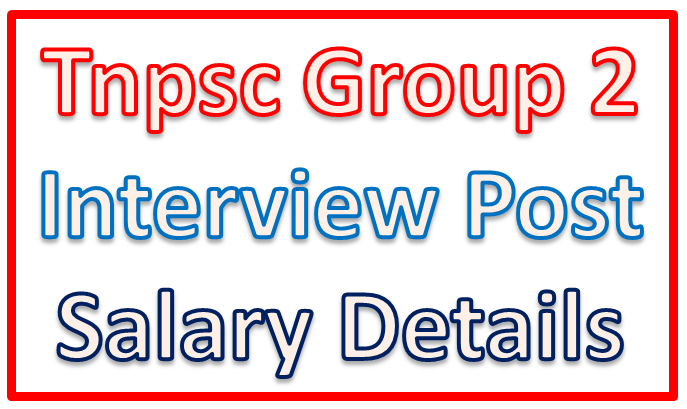 Tnpsc Group 2 Interview Post Salary Details