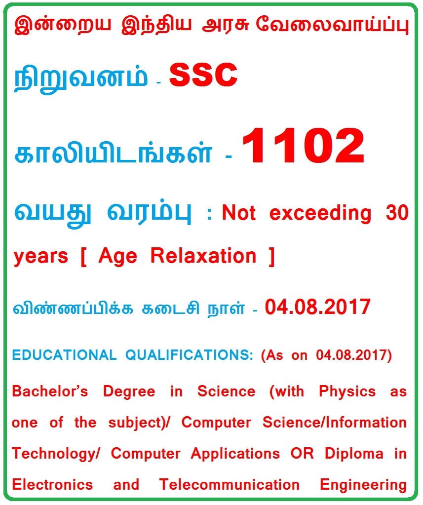 SSC Recruitment 2017 Apply 1102 Scientific Assistant Posts ssc.nic.in