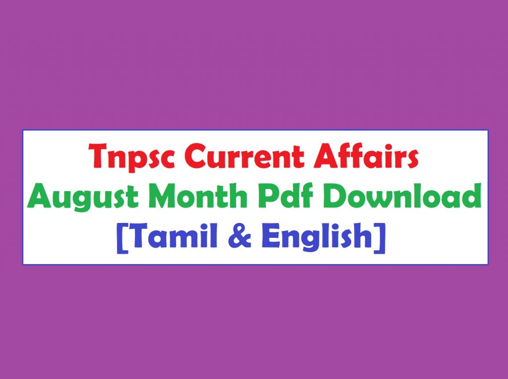 Tnpsc Current Affairs August Month Pdf Download