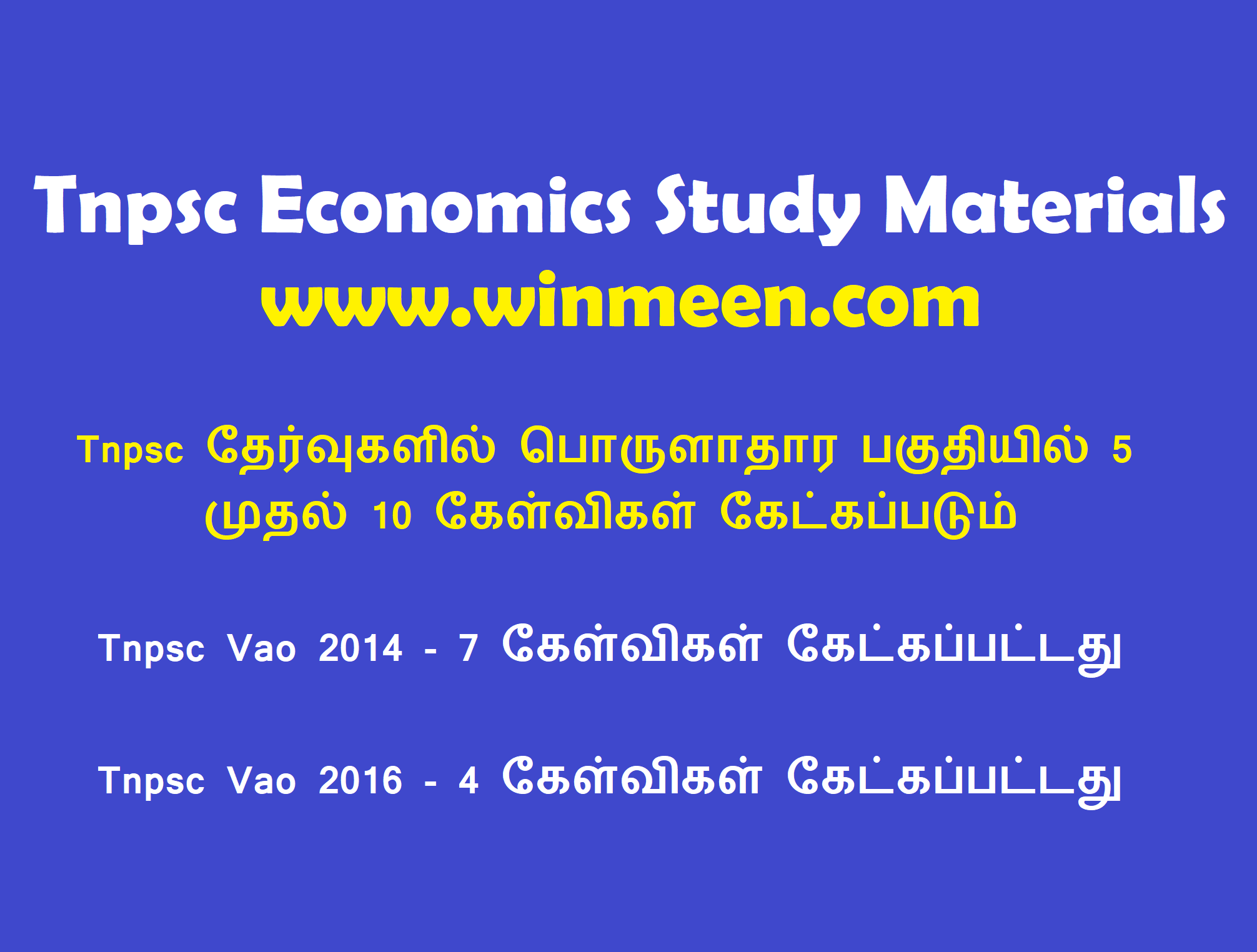 Tnpsc Economics 100 Model questions with answers Study Materials Notes Pdf