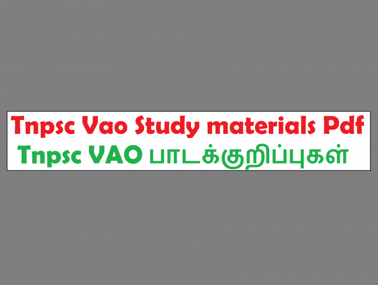 Tnpsc Vao Study materials Pdf Download CCSE 4 Group 4 Notes Pdf - WINMEEN