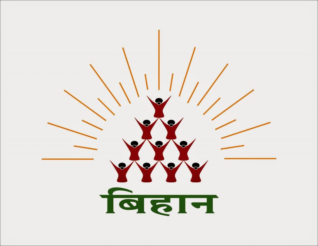 CGSRLM Recruitment