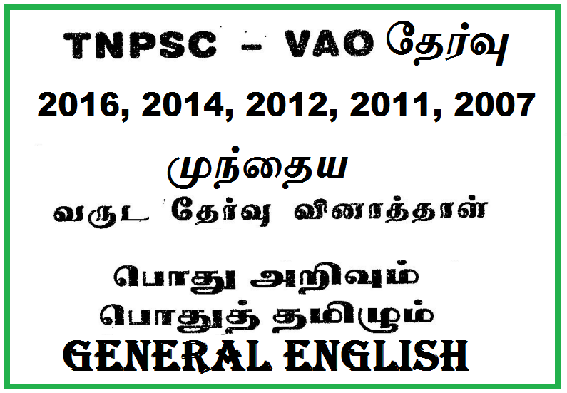 AP Police Sub Inspector Previous Papers - Download PDF