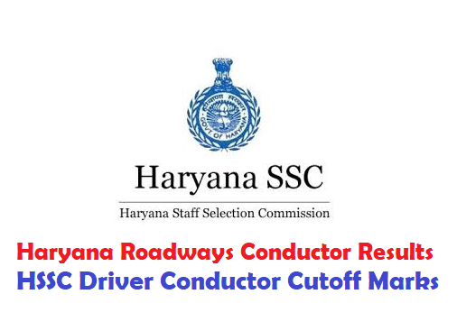 Haryana Roadways Conductor Results 2017 HSSC Driver Conductor Cutoff Marks