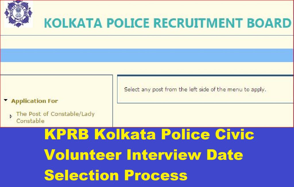 KPRB Kolkata Police Civic Volunteer Interview Date Selection Process