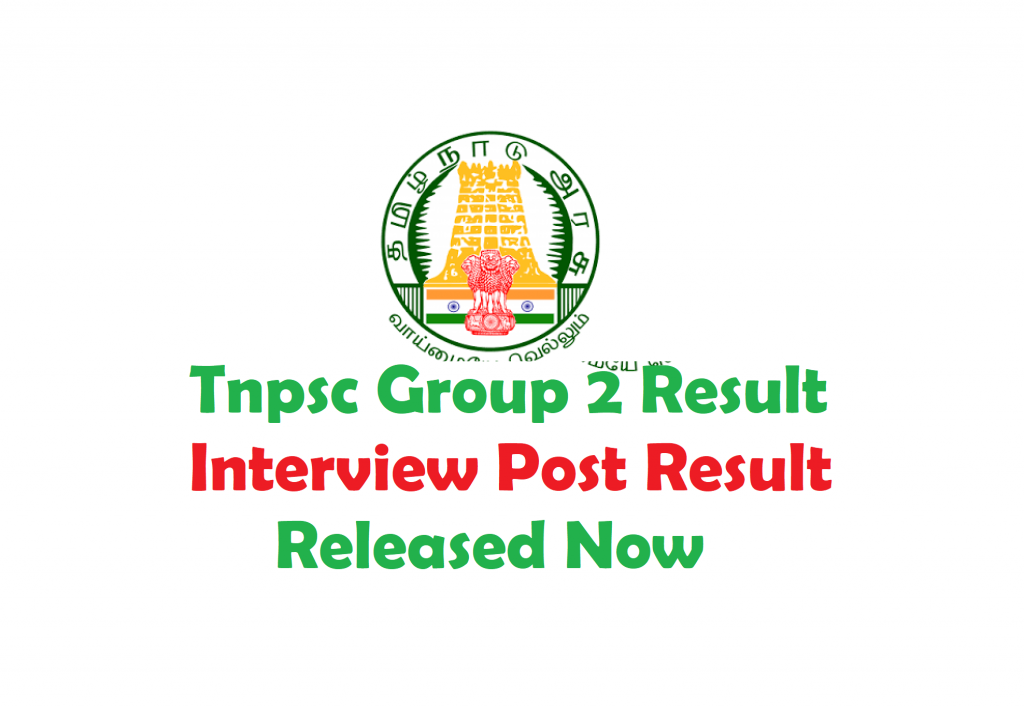 Tnpsc Group 2 Mains Result Interview Posts Result