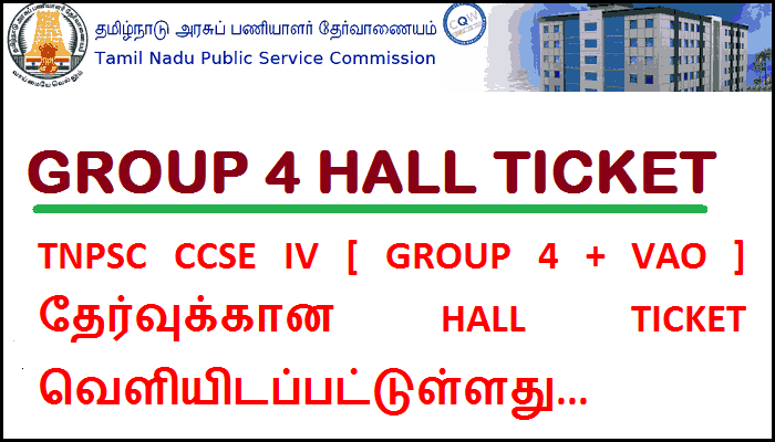 card g exam answers papers with question Admit 2018 Group Group 2017 4 4 Tnpsc Download Ticket Hall