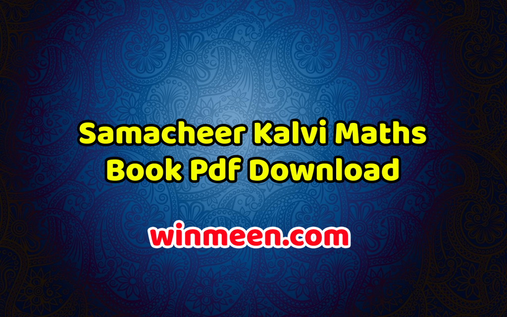 maths book class 11 pdf download samacheer kalvi