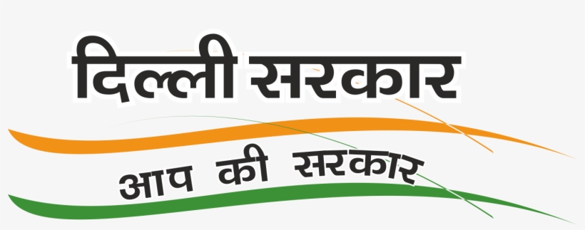 Delhi Govt Logo 2 By Rebecca - Delhi Government Logo Transparent PNG - 1455x485 - Free Download on NicePNG