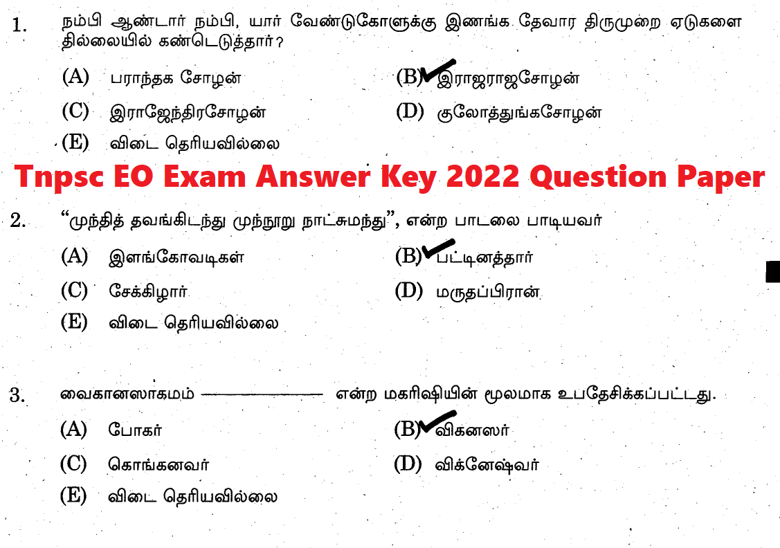 research assistant tnpsc question paper 2022