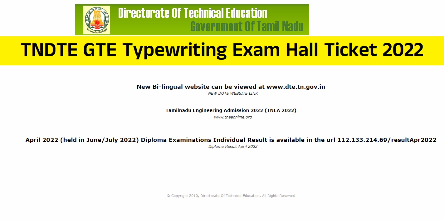 TNDTE GTE Typewriting Exam Hall Ticket WINMEEN