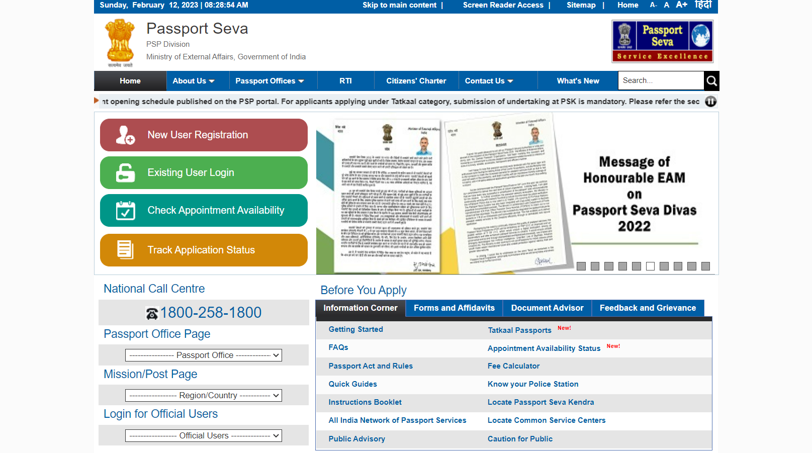 passport-police-verification-in-tamil-nadu-a-complete-guide-winmeen