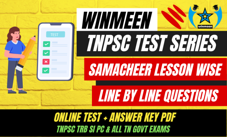 Tnpsc Test Series